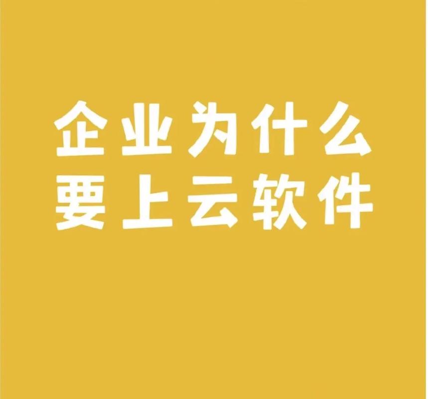 为什么云服务器那么慢