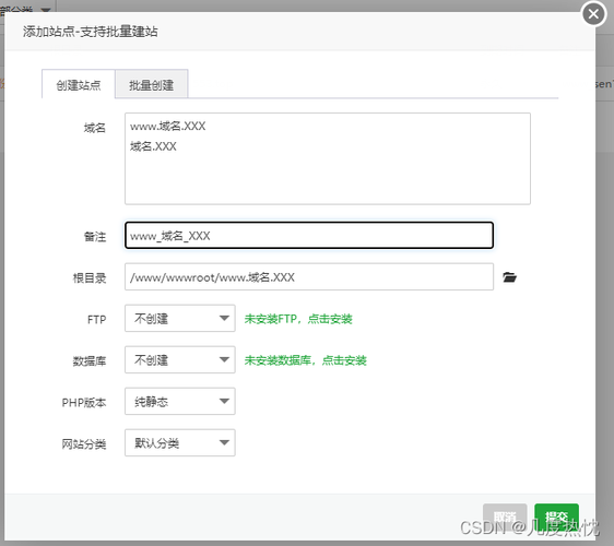 阿里云绑定他人的服务器
