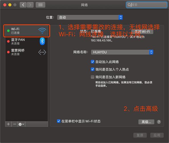mac怎样使用阿里云服务器