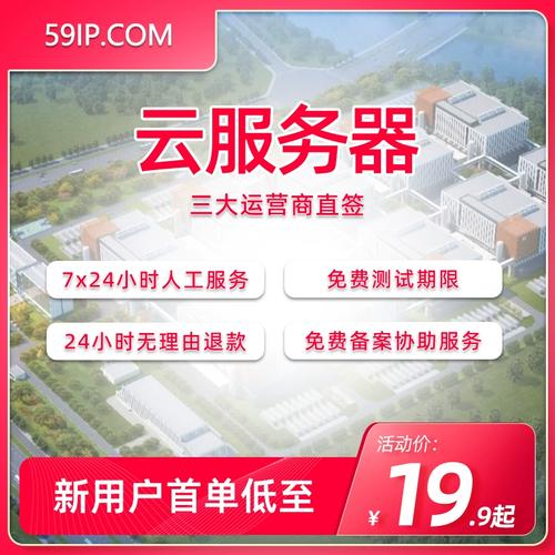 关于站长租用台湾云服务器的信息