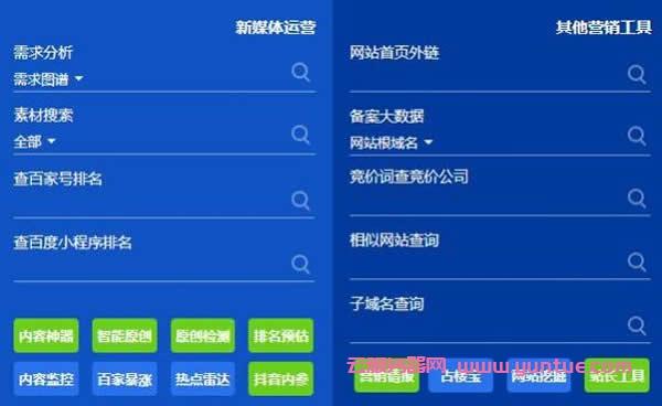 关于站长租用台湾云服务器的信息