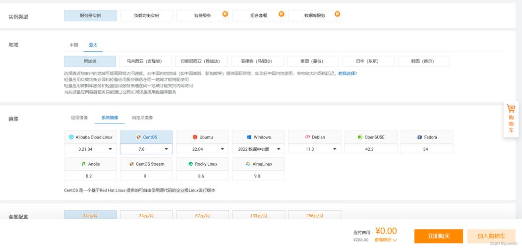 云服务器可以永久免费吗