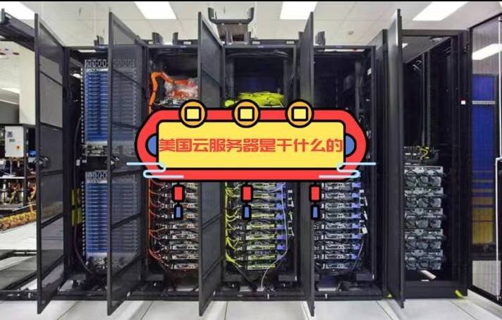 自制云储存服务器怎么用  第1张