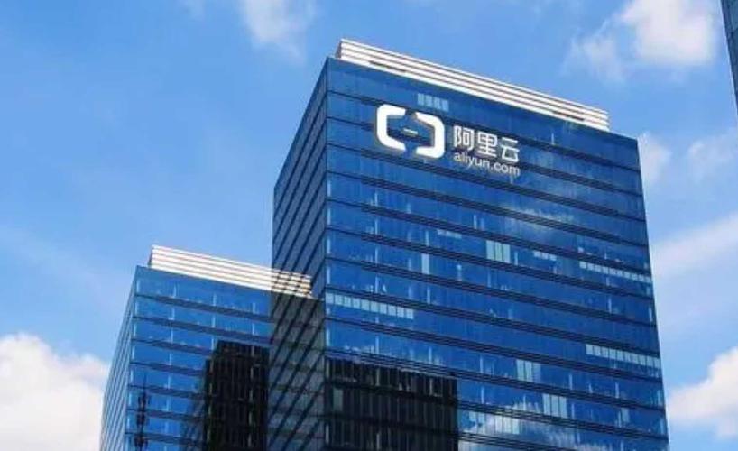 苏州阿里云服务器管理总部