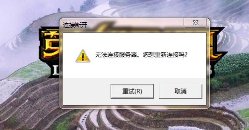 惠普云下载无法连接服务器