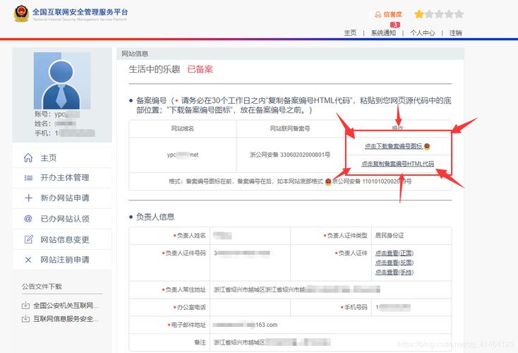 腾讯云服务器怎么免备案