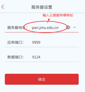 华为云服务器怎么使用u盘