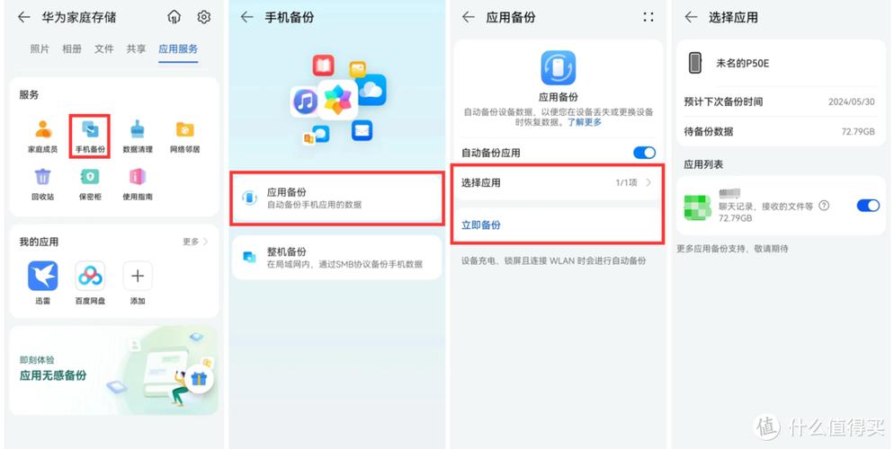 华为云服务器怎么使用u盘