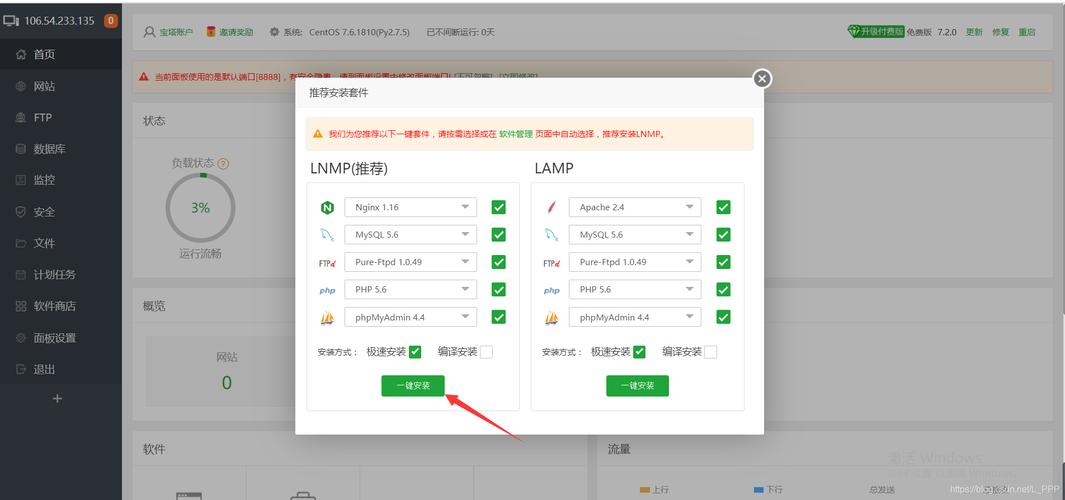 云服务器怎么上线项目