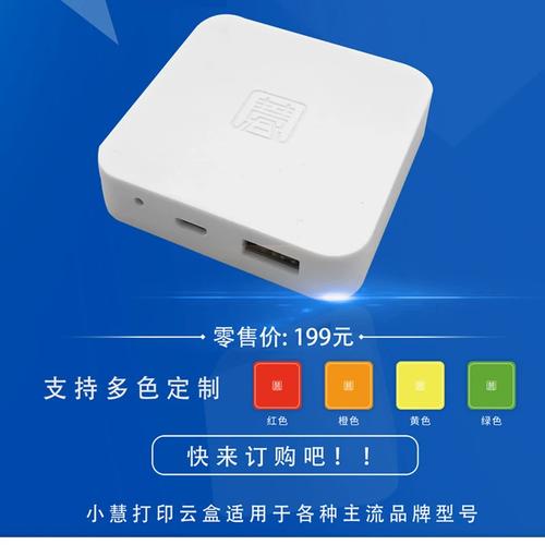 什么链接工具来云服务器