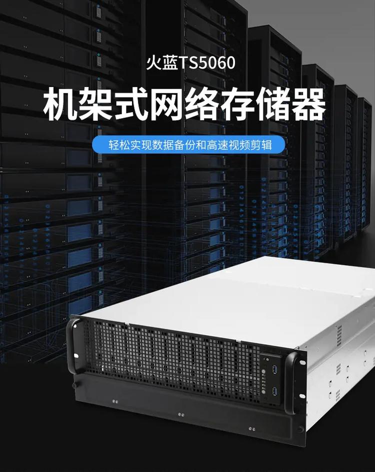 锋云服务器做资源盘