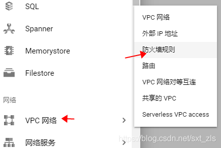 如何链接谷歌云服务器