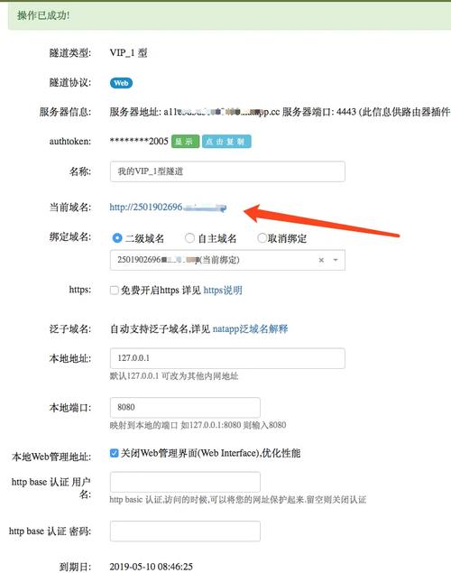 云服务器访问网址怎么设置