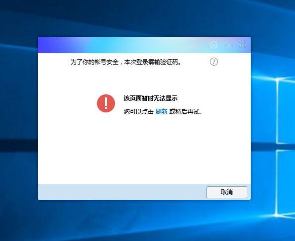 没有可用的云服务器
