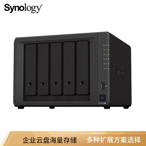 云服务器磁盘存储