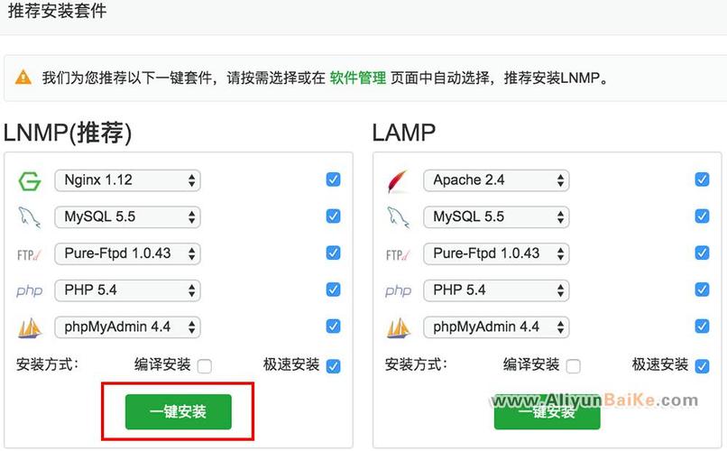 怎么样做阿里云服务器