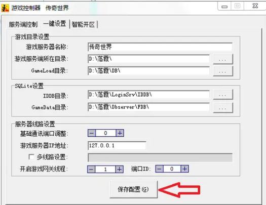 云服务器能不能当游戏服务器
