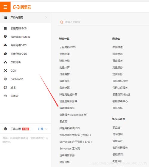 云服务器安卓环境配置