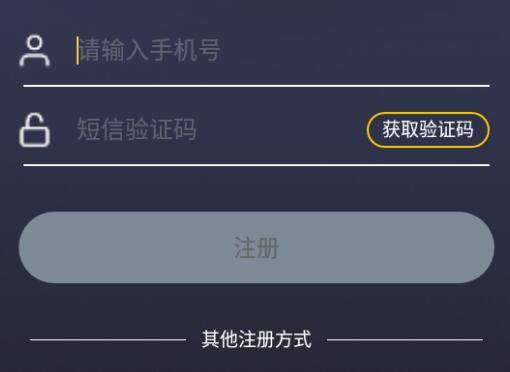 云服务器远程登录工具