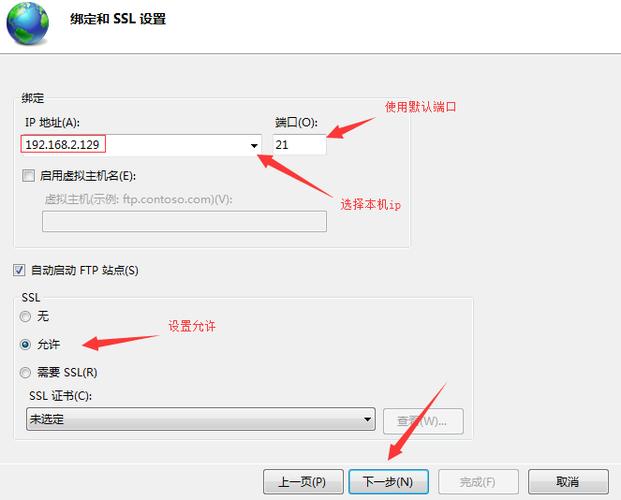 云服务器怎么登录ftp