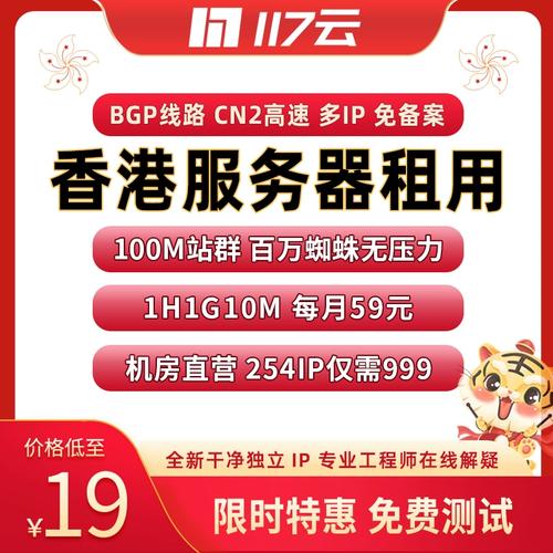 香港云服务器优缺点