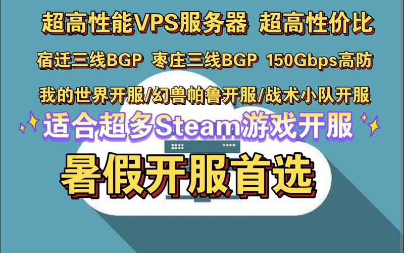 免费虚拟云服务器铭