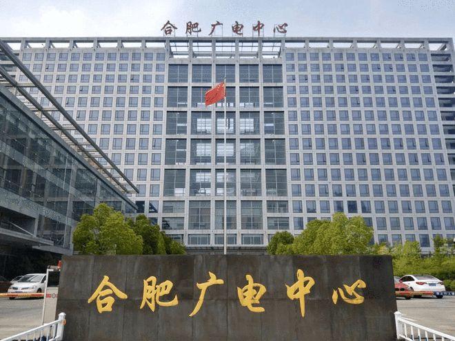 合肥云服务器地址