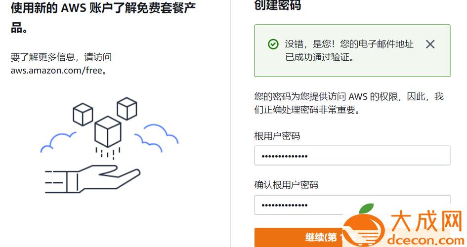 云服务器的服务器如何注册