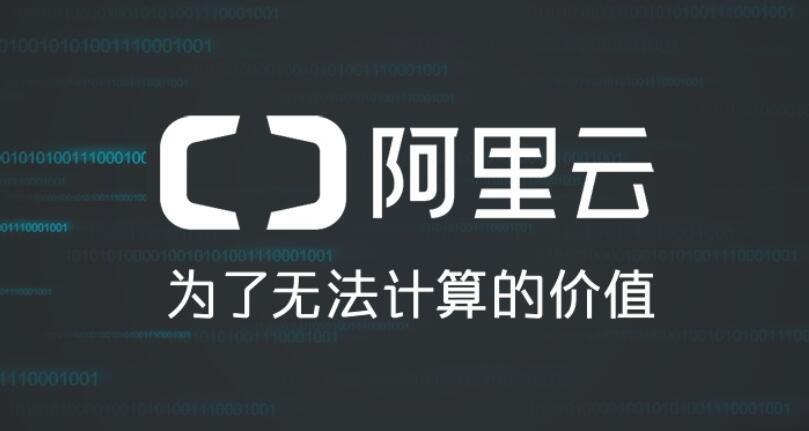 毕节云服务器代理