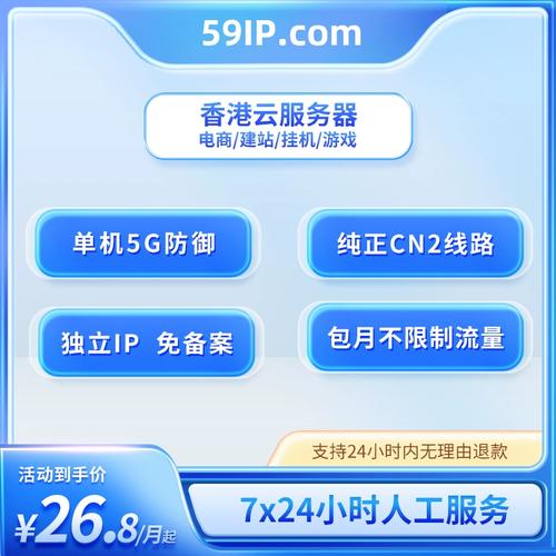 香港云服务器哪里便宜