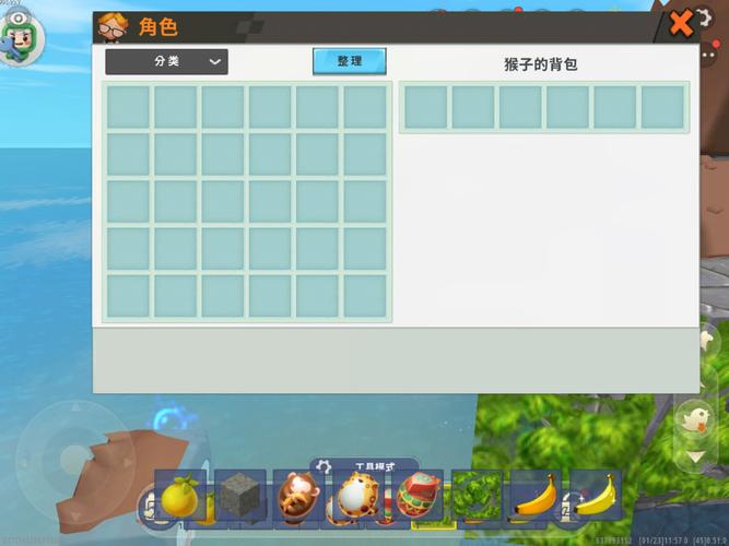 迷你世界教你进云服务器