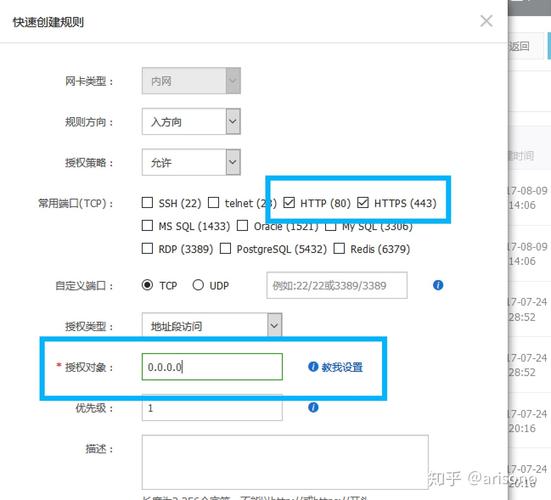 云服务器怎么搭建开源软件