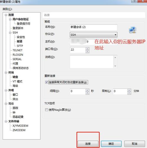 云服务器怎么搭建开源软件