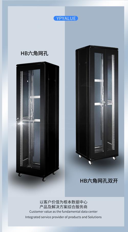 包含湖南钣金服务器机柜云空间的词条