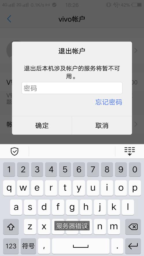 江苏医保云服务器失败原因