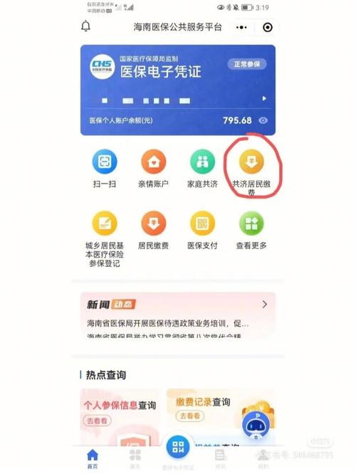 江苏医保云服务器失败原因