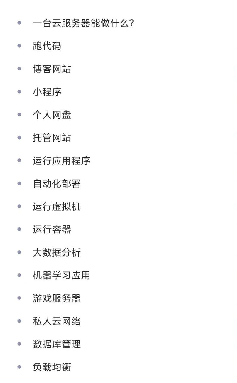 如何连接华为云服务器地址