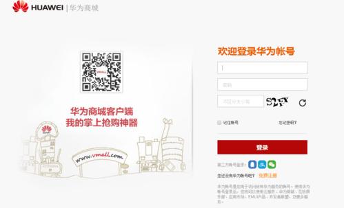 文华怎么登陆云服务器