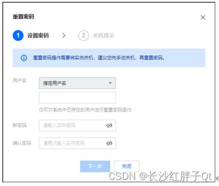 文华怎么登陆云服务器
