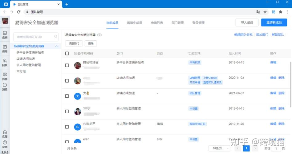 易得客是云服务器吗