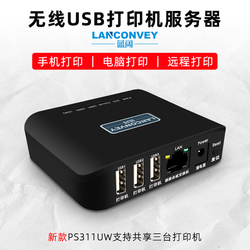 云盒子服务器激活