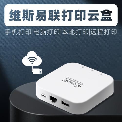 云盒子服务器激活