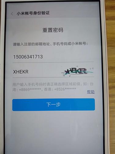 小米云服务器登录密码