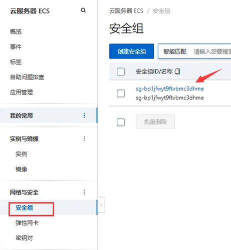 阿里云服务器应该怎么维护