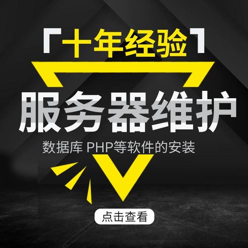 阿里云服务器应该怎么维护