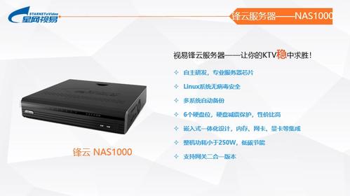 云服务器安装系统快吗