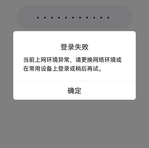 小米账号无法登录云服务器