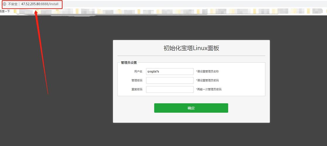 怎么建立阿里云服务器