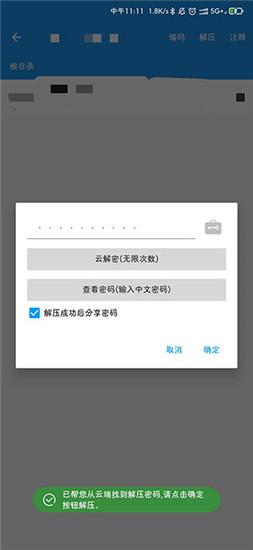 怎么下载无限云服务器
