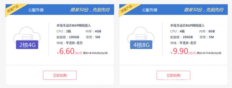 怎么下载无限云服务器